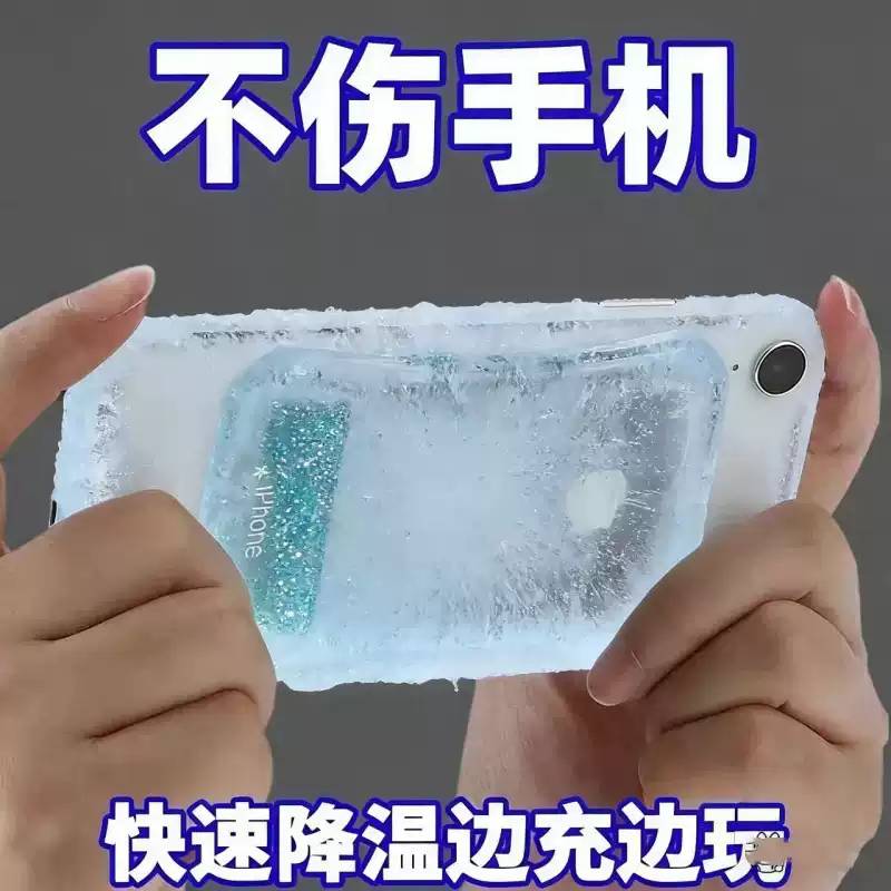 手机降温冰凉贴发烫神器物理快速