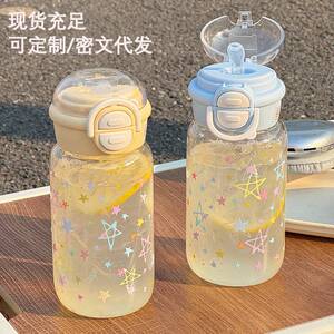 甜心兔水杯女高颜值吸管随行杯