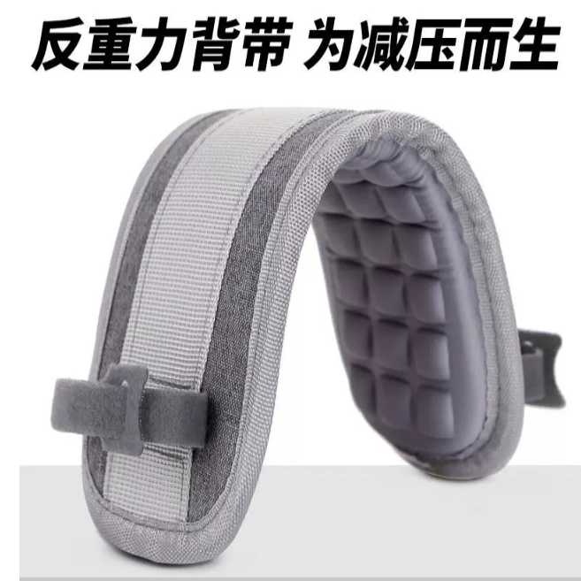反重力肩垫减压防滑负重减重