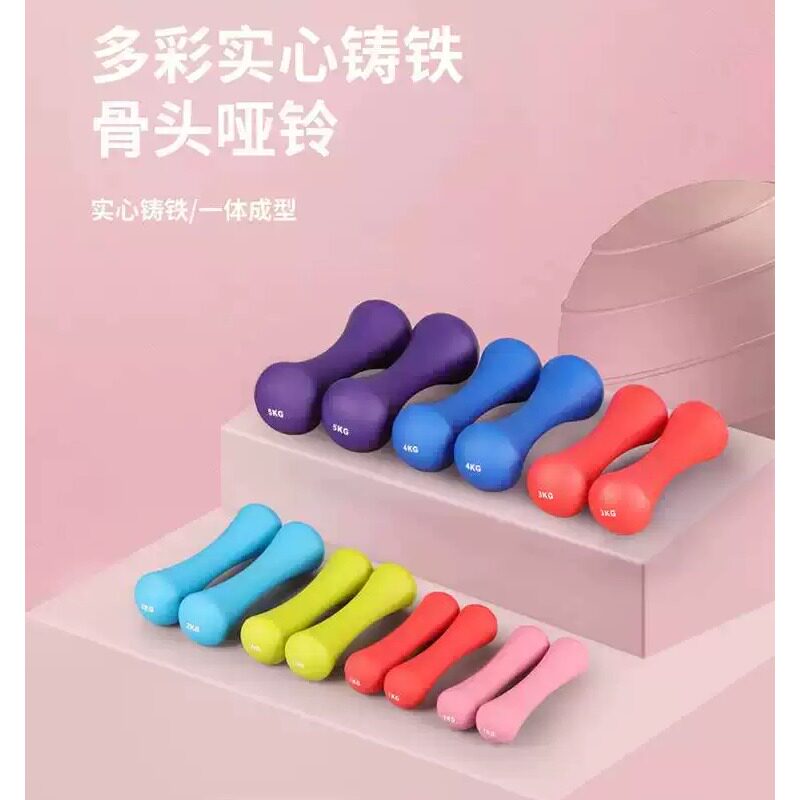 哑铃女士健身家用儿童小学瘦身