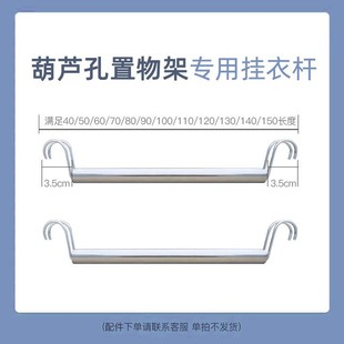 挂衣架落地简易组装 货架衣柜不锈钢配件挂衣杆开放式 室内衣橱