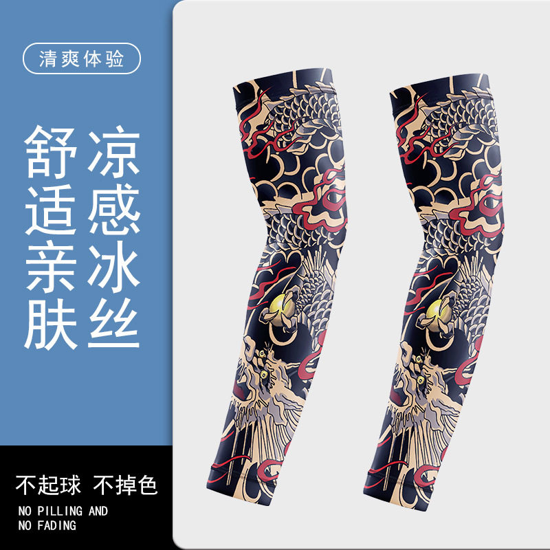 哈喽kitty花臂纹身冰袖夏季防