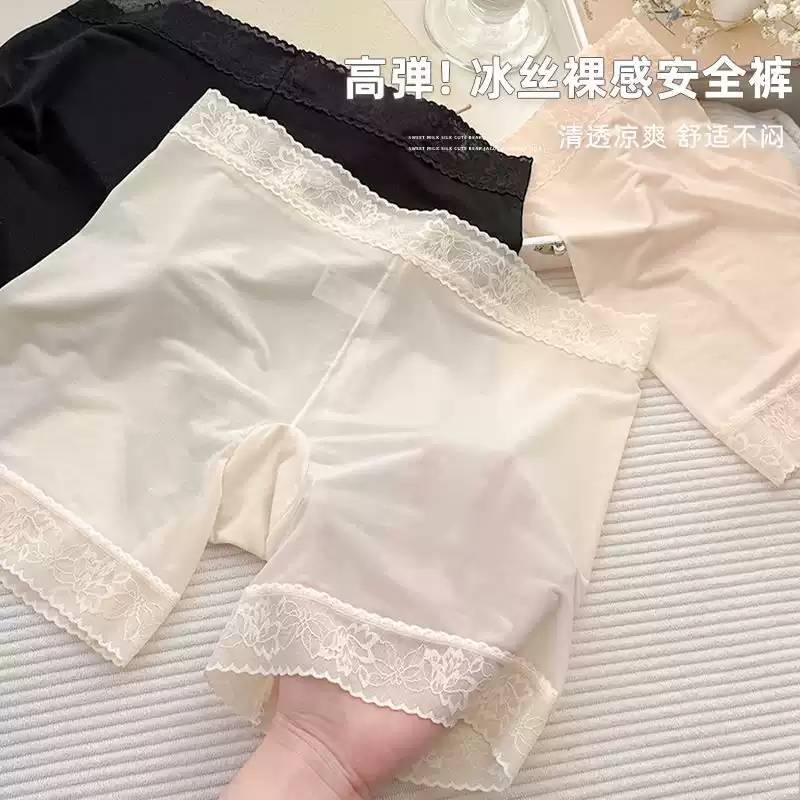 冰丝防走光安全裤女四角内裤