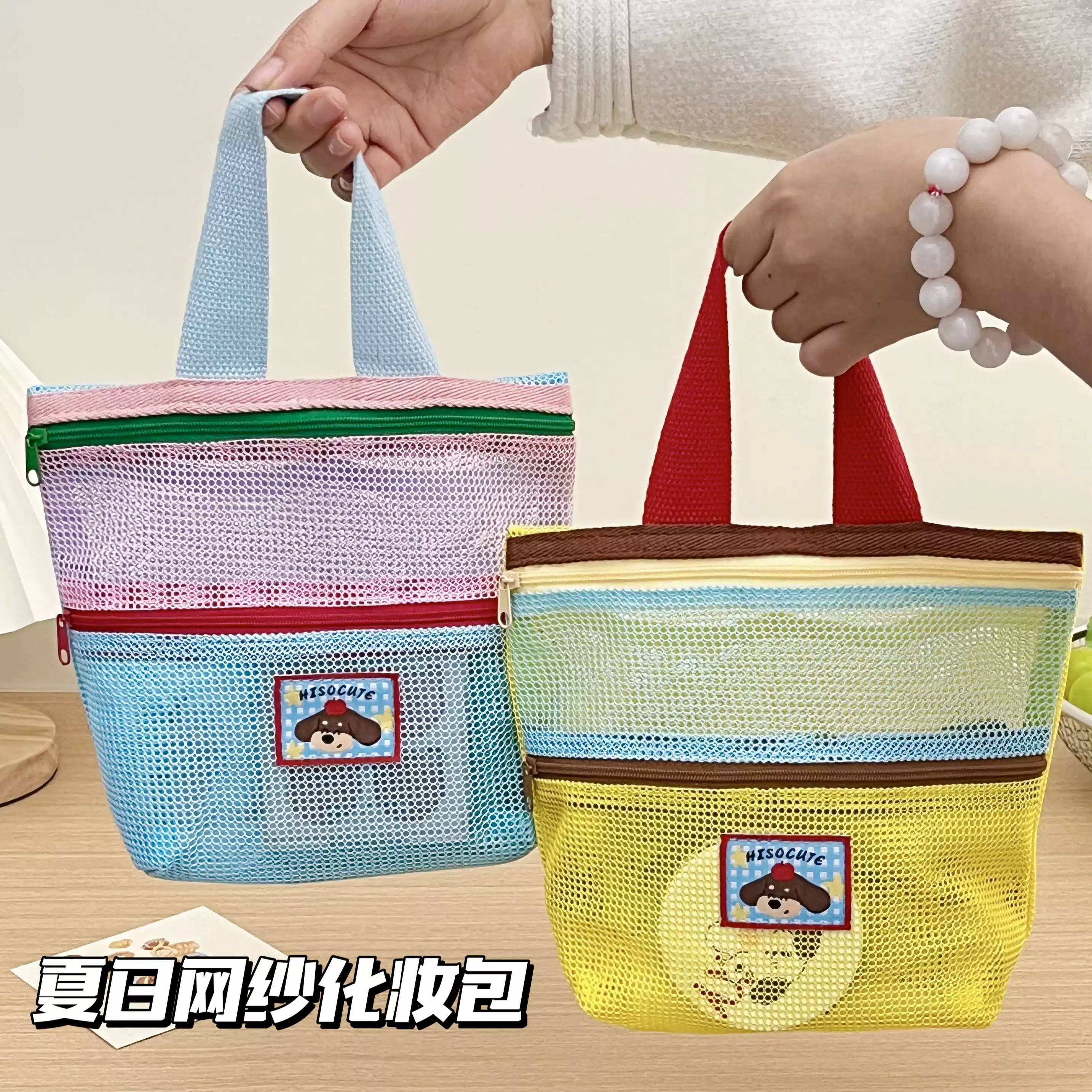 韩版夏日少女风网格游泳包撞色