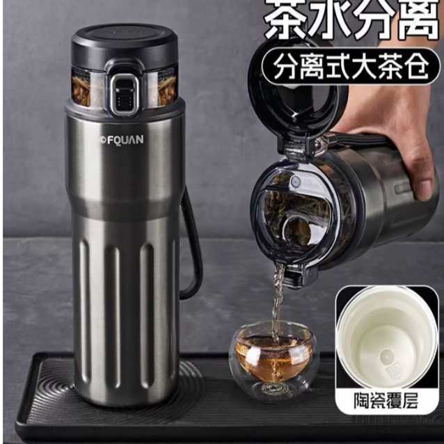 陶瓷内胆保温杯茶水分离泡茶杯