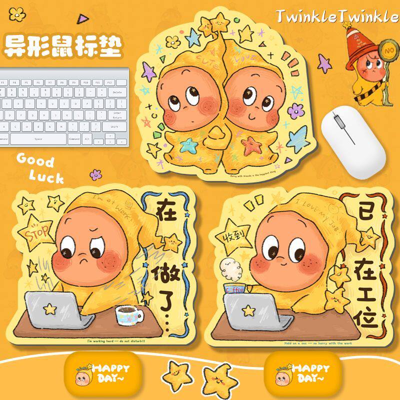 异形鼠标垫女生高颜值办公室小号滑鼠垫可爱星星人笔记本电脑桌垫
