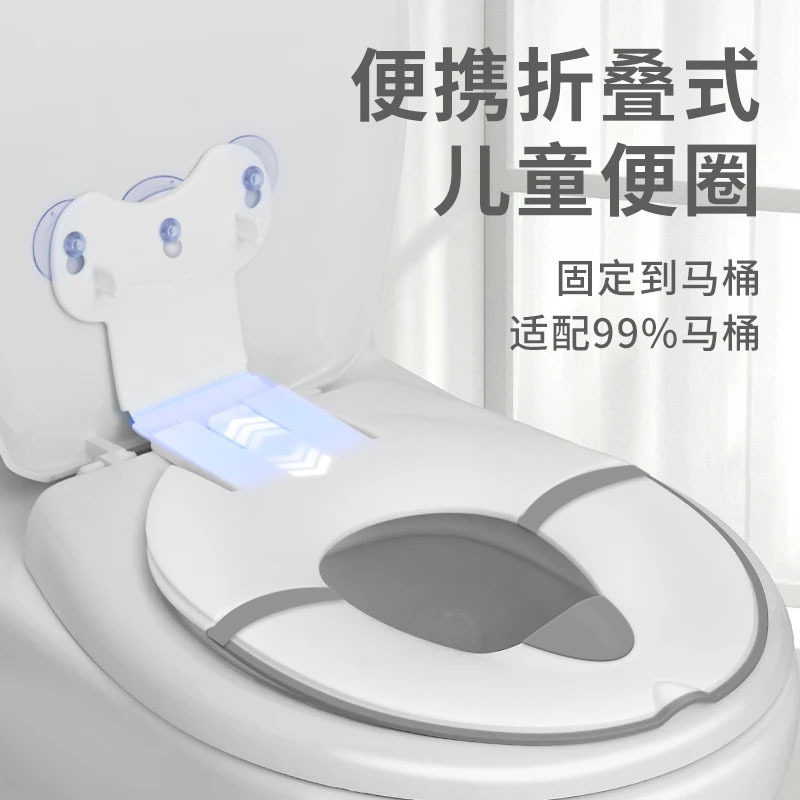 可携式儿童辅助宝宝便盆马桶