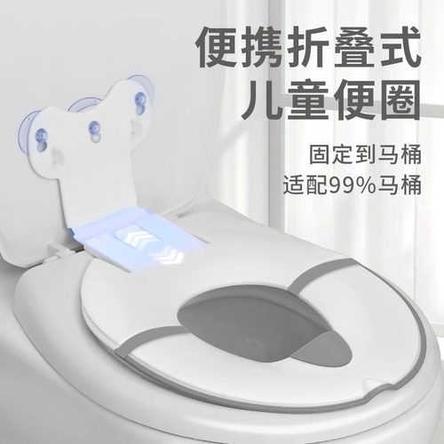 可携式儿童辅助宝宝便盆马桶