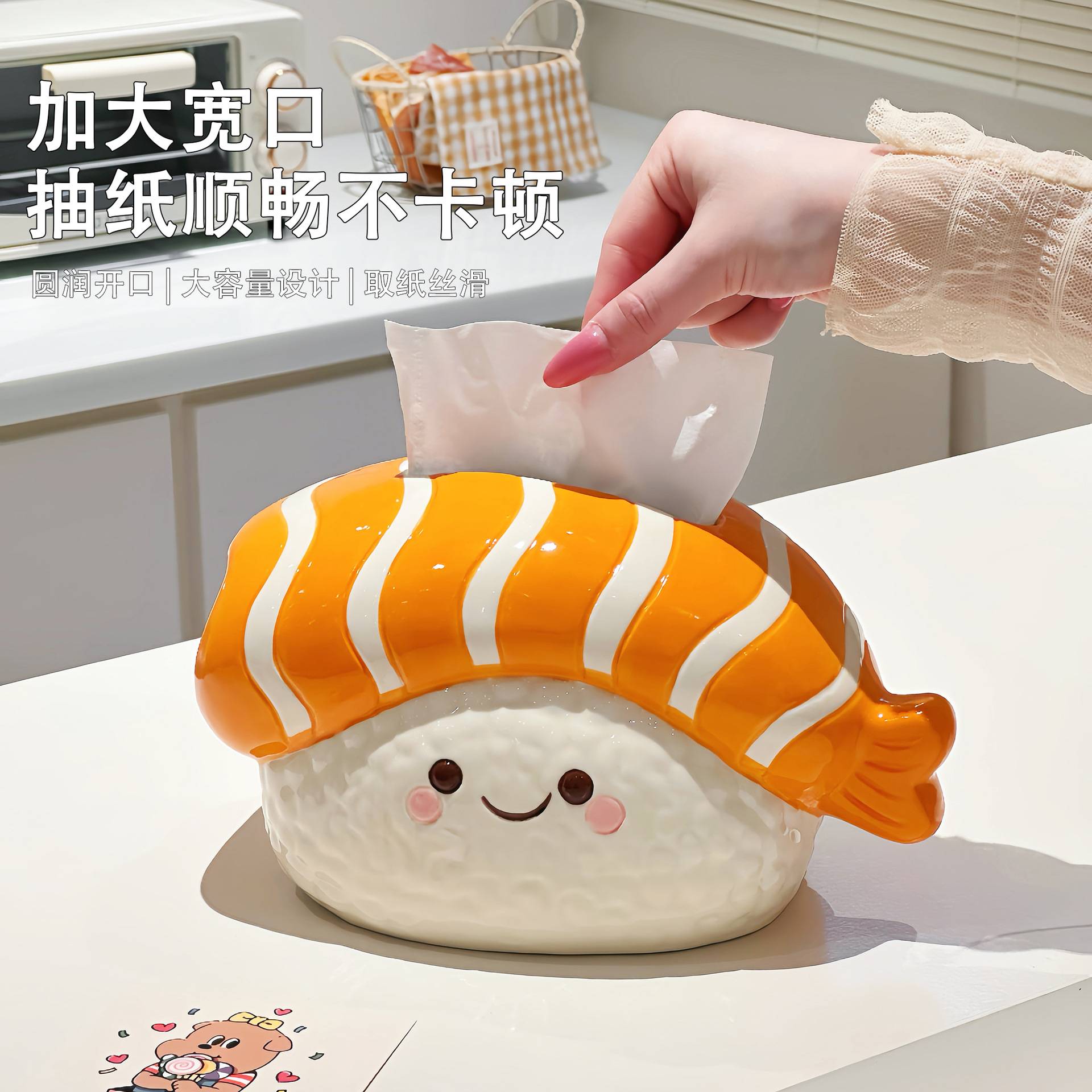 卡通三文鱼寿司纸巾盒家用抽纸