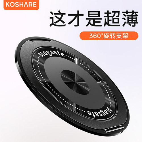适用苹果华为小米多功能磁吸英文