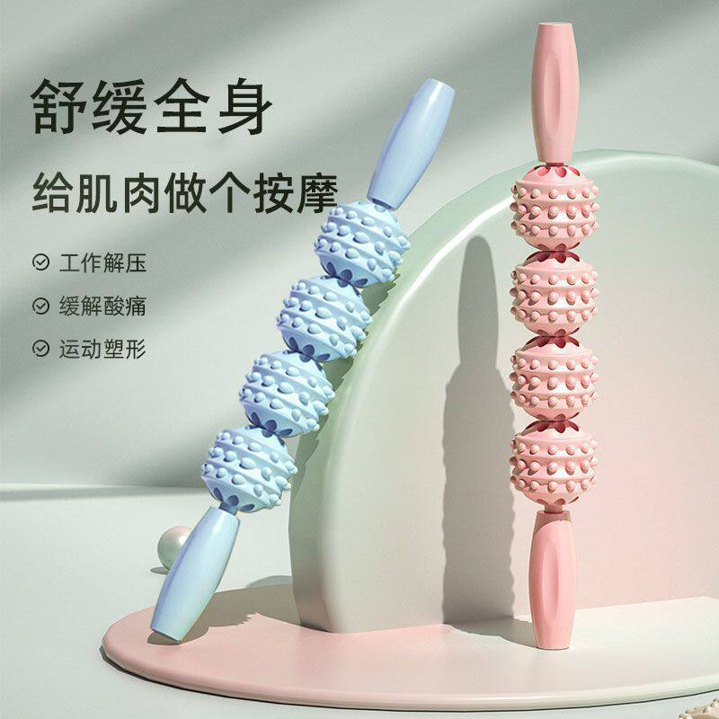 按摩滚轮滚轴健身训练器材狼牙