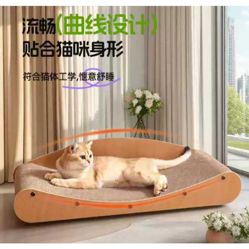 猫抓板贵妃躺椅猫窝一体耐磨