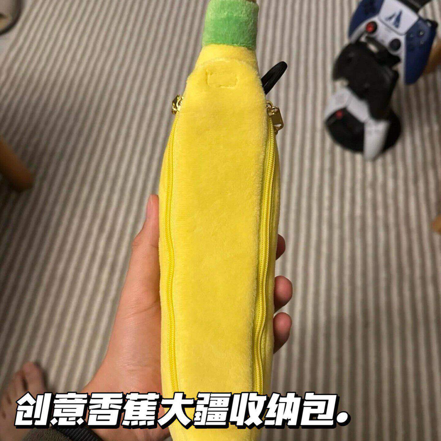 新款香蕉毛绒笔袋限定pocket3大疆收纳包可爱小众防摔相机保护套