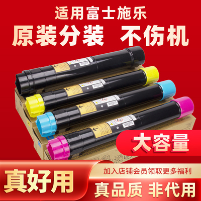 施乐原装拆机碳粉7855/5575