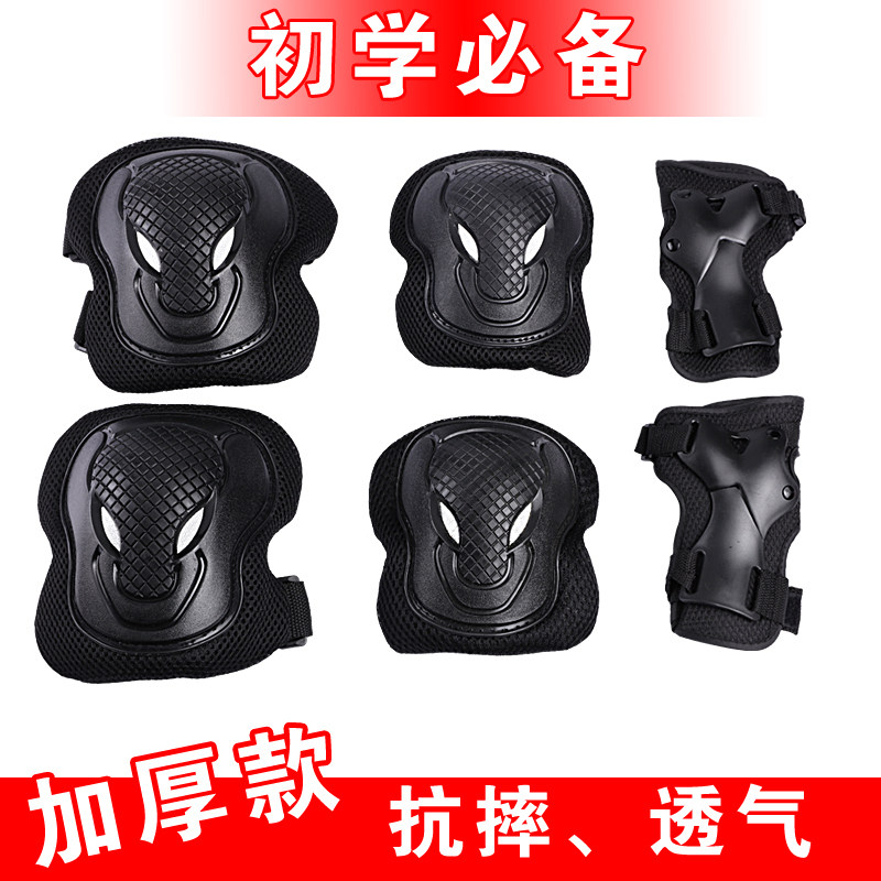 Protection sport - Ref 584175 Image 1