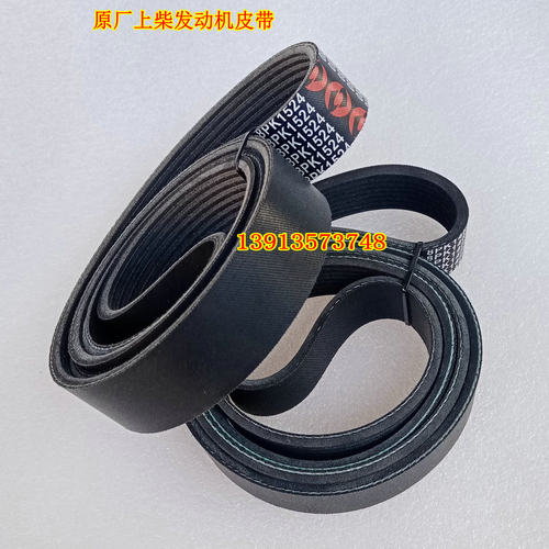 皮带8PK14828PK15248PK1587