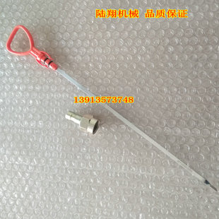 平地机 推土机 压路机上柴D6114发动机机油标尺 柴油机刻度尺配件