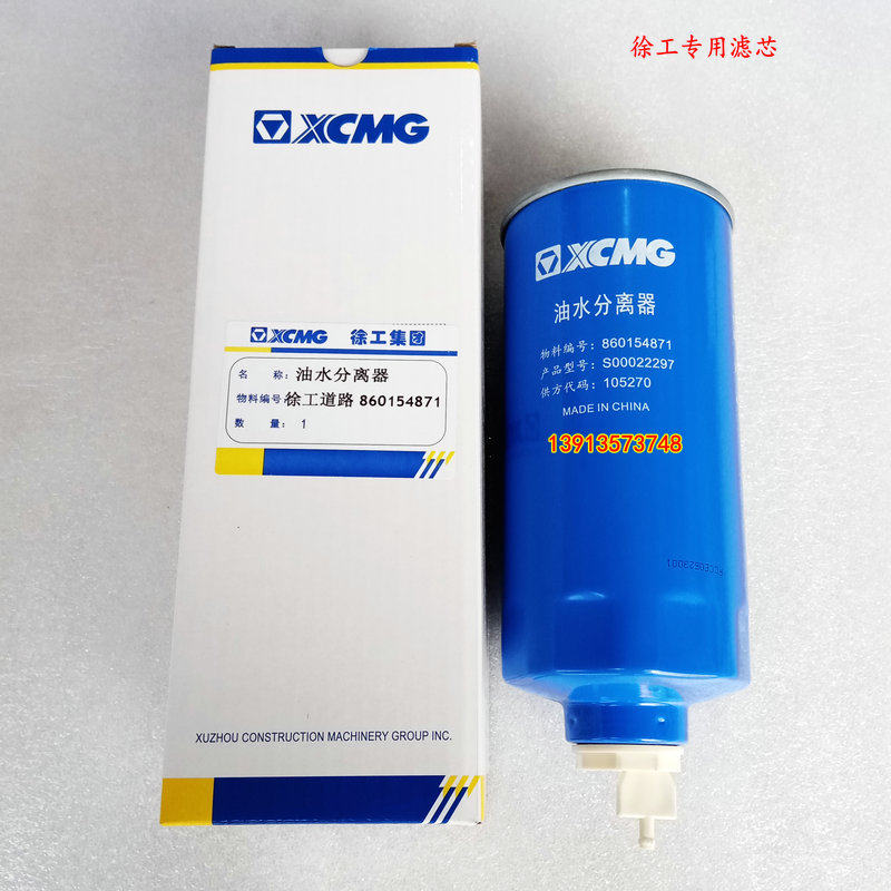 上柴发动机滤芯柴油滤芯机油格图片