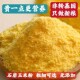 东北黑龙江非转基因石磨纯玉米粉玉米面细玉米面粉含胚芽