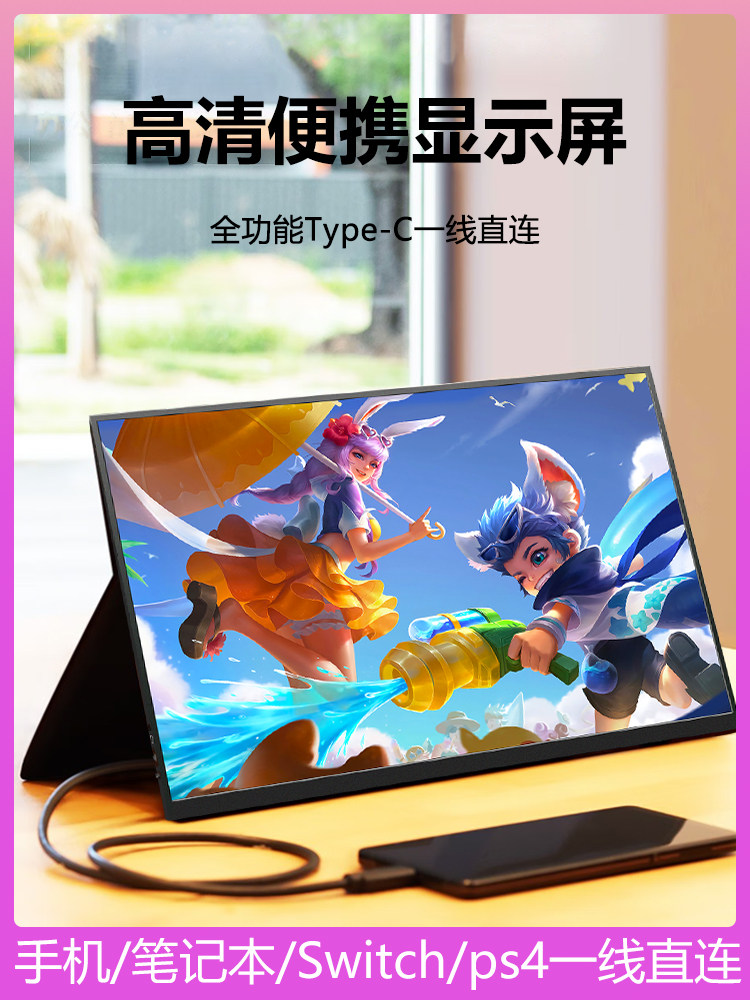 15.6인치 휴대용 모니터 스위치|PS4|5 게임폰 스크린 프로젝션 컴퓨터 확장 스크린 노트북 보조 스크린