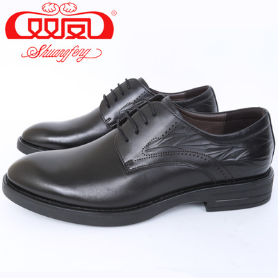 【买1赠5】双凤2025秋季新款商务正装时尚英伦风男士皮鞋71A-5252