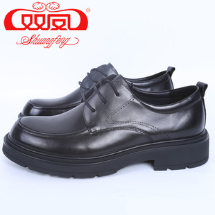 【买1赠5】双凤皮鞋2025冬季新款厚底真皮透气商务休闲男71A-5270