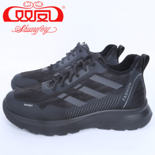 【买1赠5】双凤皮鞋2025冬季新款时尚休闲舒适运动男鞋71M-5000