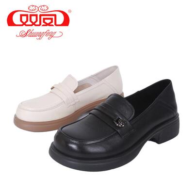 【买1赠5】双凤2025春季新款厚底真皮通勤上班一脚蹬皮鞋72A-5006