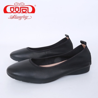 【买1赠5】双凤2025春季新款真皮舒适软底工作鞋女士单鞋62A-5000