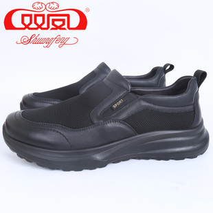 【买1赠5】双凤皮鞋2026春季新款一脚蹬休闲厚底时尚男鞋71A-6028