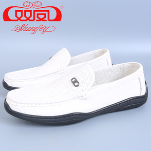 【买1赠5】双凤皮鞋2026春季新款真皮休闲一脚蹬豆豆男鞋71A-6022