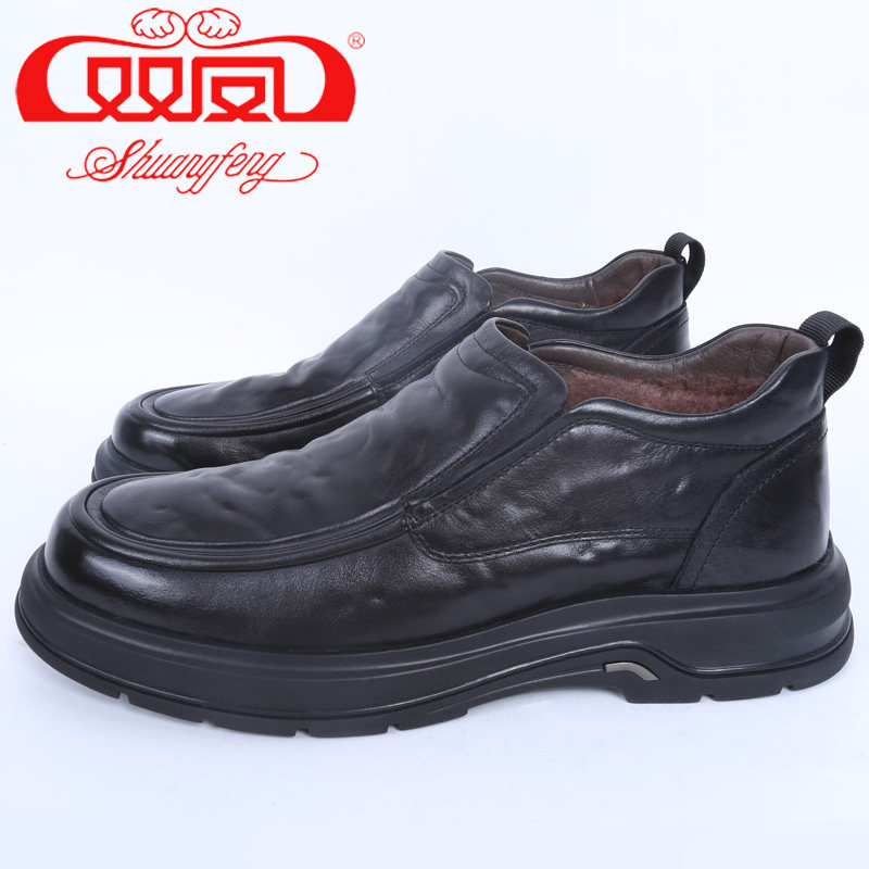 【买1赠5】双凤皮鞋2025冬季新款真皮羊毛时尚百搭一脚蹬71M-5021,流行男鞋,休闲皮鞋,淘宝优惠券,粉丝福利购,淘宝优惠卷