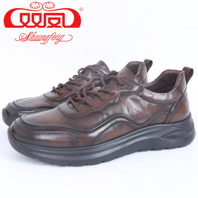 【买1赠5】双凤皮鞋2026春季新款大码时尚休闲运动皮鞋男71A-6042