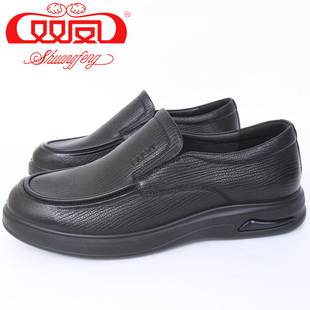 【买1赠5】双凤皮鞋2025秋季新款羊皮男士休闲一脚蹬男鞋71A-5233