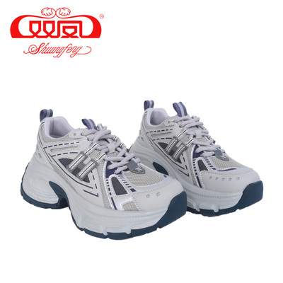 【买1赠5】双凤2025春季新款厚底增高百搭运动老爹鞋女72A-5016