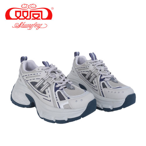 【买1赠5】双凤2025春季新款厚底增高百搭运动老爹鞋女72A-5016