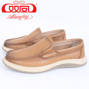 【买1赠5】双凤皮鞋2026春季新款休闲正装乐福鞋厚底男鞋71A-6006