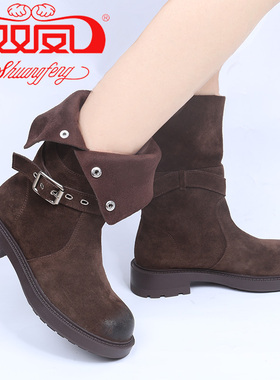 【买1赠5】双凤皮鞋2025冬季新款复古增高显瘦中筒靴女靴62M-5020