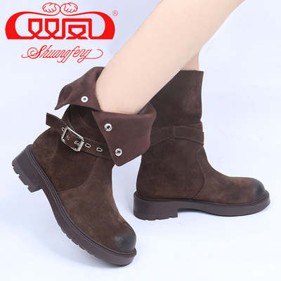 【买1赠5】双凤皮鞋2025冬季新款复古增高显瘦中筒靴女靴62M-5020