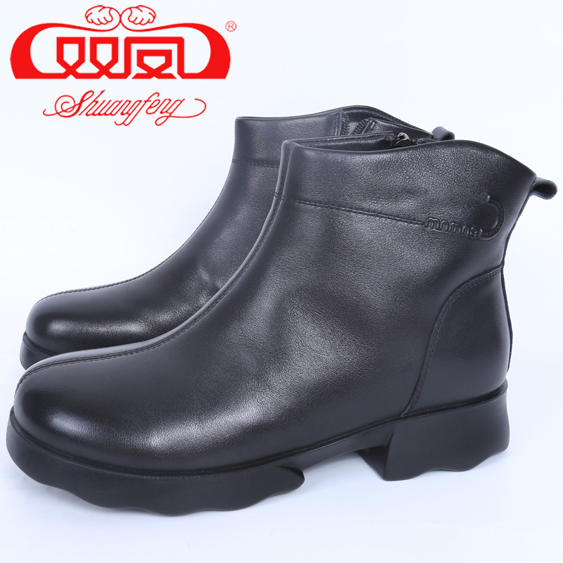 【买1赠5】双凤皮鞋2025冬季新款时尚休闲百搭舒适短靴女72M-5008