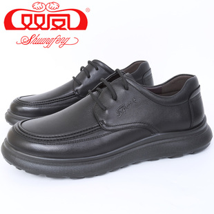 【买1赠5】双凤皮鞋2025秋季新款商务休闲男士皮鞋爸爸鞋71A-5203