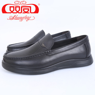 【买1赠5】双凤皮鞋2026春季新款软底一脚蹬休闲男士皮鞋71A-6008