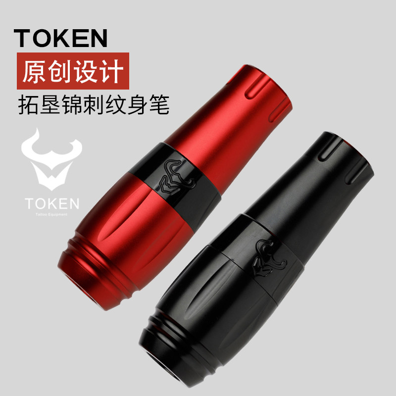 拓垦纹身器材锦刺马达机纹身机纹身笔割线打雾一体机一体刺青器材