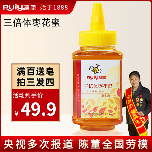 自然三倍体成熟蕊源地标认证