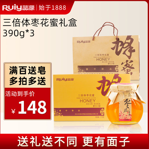 自然三倍体营养高于其他