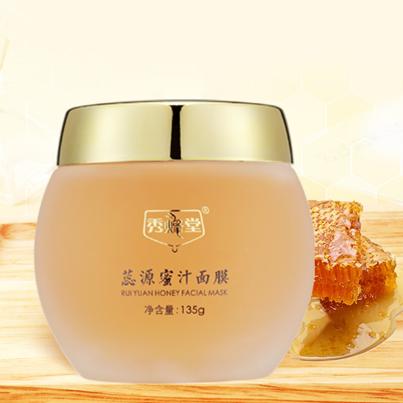 蕊源蜂蜜蜜汁面膜涂抹式面膜