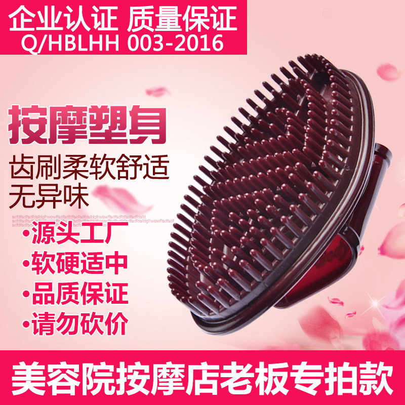 经络刷美容院专用减肥刷软精油刷硅胶燃脂正品五行按摩肚子减脂刷