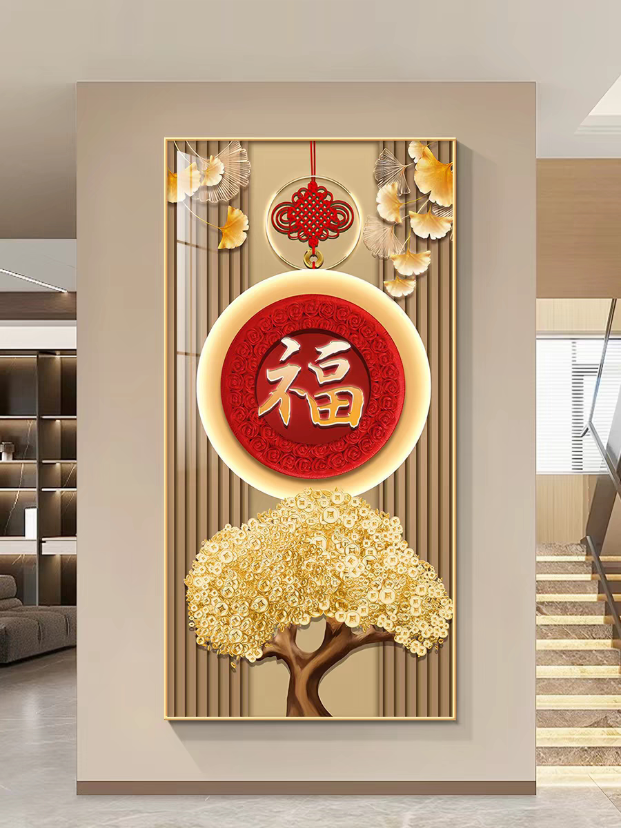 轻奢福字开门见福玄关晶瓷挂画图片