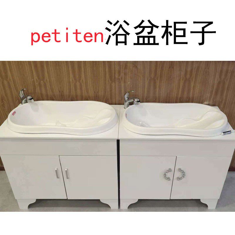 periten韩国医院游泳馆母婴店柔体浴盆软防滑婴儿宝宝宝浴盆柜子