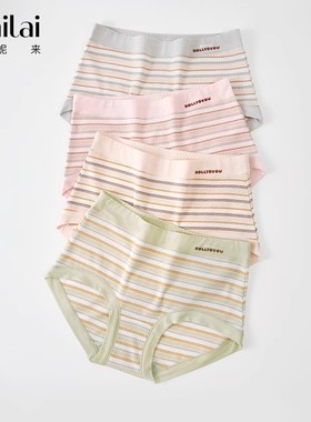 富妮来女士内裤棉裆7a级抗菌女生三角裤女款大码a类2026新款妈妈